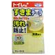トイレのすきまテープ フリーサイズ - 縮小画像1