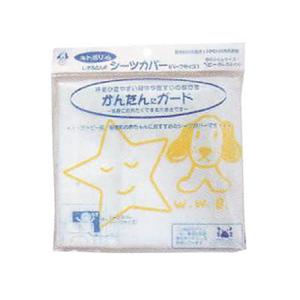 キトポリィシーツカバーハーフサイズ - 拡大画像