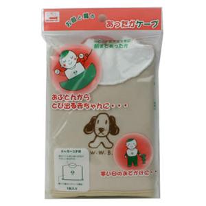 あったかケープ - 拡大画像