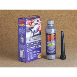 （ZYPRO）ジプロモーターアップ　オイル添加剤　240ml - 拡大画像