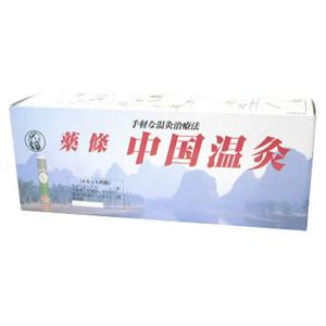 薬條 中国温灸 ホットラクーンAセット - 拡大画像