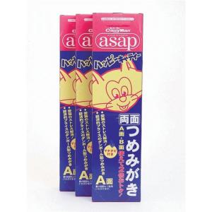 asap猫のつめみがき 3P - 拡大画像