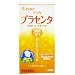 ファイン ゼッカプラセンタ 48g
