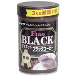 ファイン ダイエット ブラックコーヒー ファイン ダイエット ブラックコーヒー|