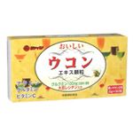 おいしいウコンエキス顆粒 おいしいウコンエキス顆粒|