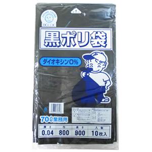 ダイオキシン0%ゴミ袋 黒 70L 10枚入 厚さ0.04mm - 拡大画像