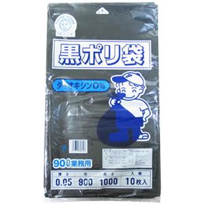ダイオキシン0%ゴミ袋 黒 90L 10枚入 厚さ0.05mm - 拡大画像