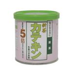 ■ カテキンを食べるお茶(新茶)