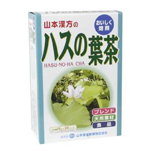 山本漢方のハスの葉茶 10g*24包