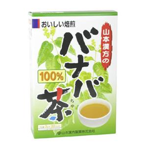 山本漢方の100%バナバ茶 3g*20袋