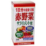 赤野菜サプリメント粒 280粒 赤野菜サプリメント粒 280粒|