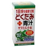 どくだみプラス青汁粒 280粒 どくだみプラス青汁粒 280粒|