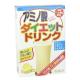 アミノ酸ダイエットドリンク 7g*14包 - 縮小画像1