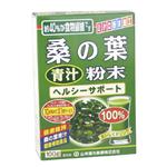 桑の葉青汁粉末 100g 桑の葉青汁粉末 100g|