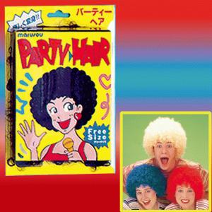 かぶりもの パーティーヘアーアフロ ブラック - 拡大画像