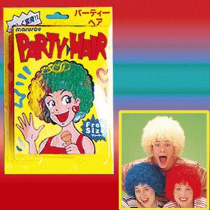 かぶりもの パーティーヘアーアフロ レインボー - 拡大画像