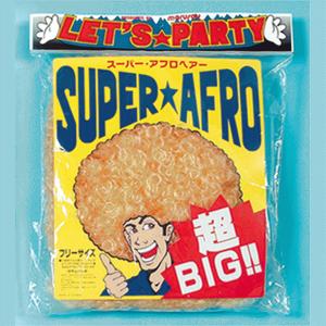 かぶりもの　スーパーアフロ　ゴールド - 拡大画像