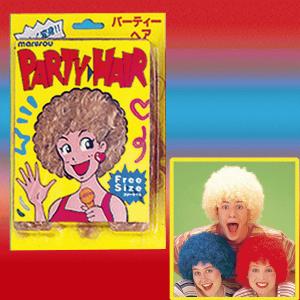 かぶりもの パーティーヘアーアフロ ブロンド - 拡大画像
