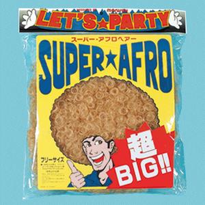 かぶりもの　スーパーアフロ　ブロンド - 拡大画像