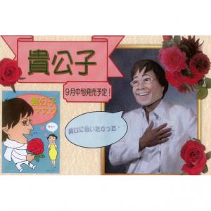 かぶりもの M1 貴公子マスク - 拡大画像