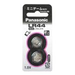 パナソニックアルカリボタン電池 LR-44 2個パック パナソニックアルカリボタン電池 LR-44 2個パック|