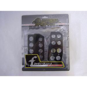 ワイド カーボンペダルセットオートマ用 - 拡大画像