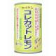 コレカットレモン 150g*30缶商品画像