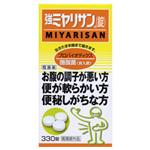 強ミヤリサン 錠 330錠