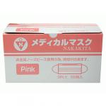 メディカルマスク(ピンク) 50枚入 メディカルマスク(ピンク) 50枚入|