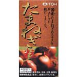 たまねぎ粒 360粒