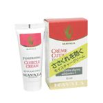 マヴァラ キューティクル クリーム 15ml