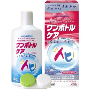 ワンボトルケア 360ml