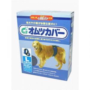 C’S おむつカバー L - 拡大画像