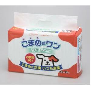 ���꡼���󡡤��ޤ�����磻�ɡ�50��