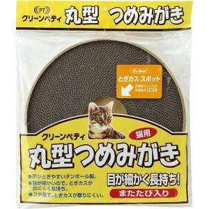 クリーンペティ　丸型ツメミガキ - 拡大画像