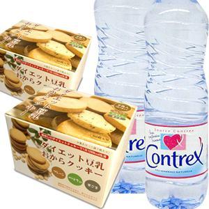 ダイエット豆乳おからクッキーA 2箱+コントレックス1.5L 2本付き - 拡大画像