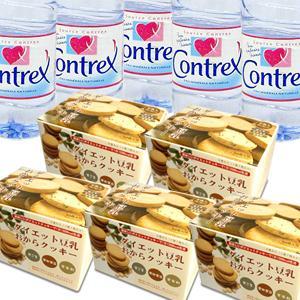ダイエット豆乳おからクッキーB 5箱+コントレックス1.5L 5本付き - 拡大画像