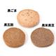 ダイエット豆乳おからクッキーB 5箱+コントレックス1.5L 5本付き - 縮小画像3