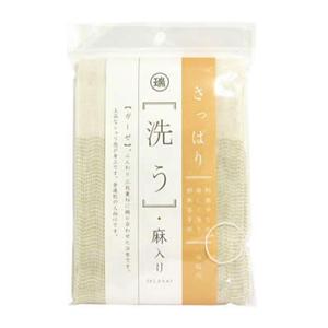 ガーゼ浴布 (麻入り) - 拡大画像