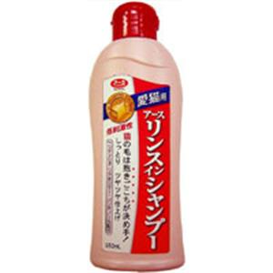 アースリンスインシャンプー愛猫用350ml - 拡大画像