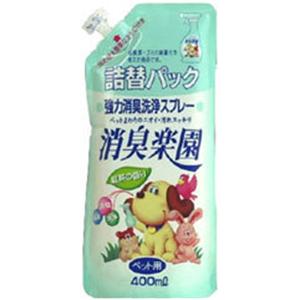 アース消臭楽園ペット用詰替パック400ml - 拡大画像
