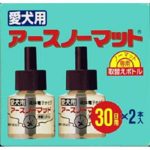 アースノーマット 詰替えボトル 2P - 拡大画像