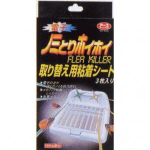 アース電子ノミ取りホイホイ取替用粘着シート - 拡大画像