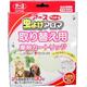 アース　虫よけアロマ取替用薬剤カートリッジ - 縮小画像1