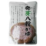 ■ 発芽 八穀がゆ 250g