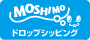 もしもドロップシッピング