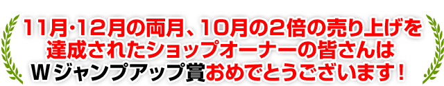ドロップシッピング部門