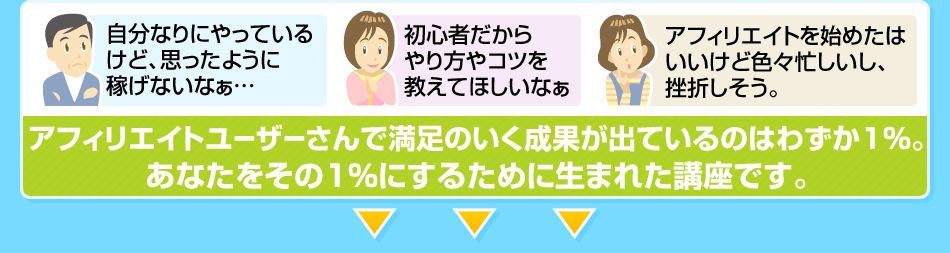こんな人におすすめです