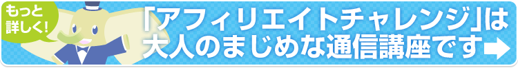 もっと詳しく!