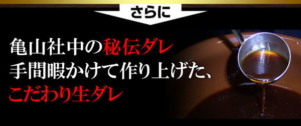 【2012年2月29日まで ハンバーグ2個おまけ付き】亀山社中 焼肉ボリュームセット 2.3kg